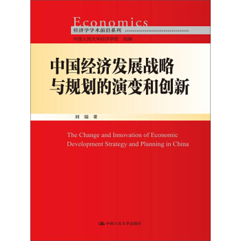 �Ї���(j��ng)���l(f��)չ��(zh��n)���cҎ(gu��)������׃�̈́�(chu��ng)��