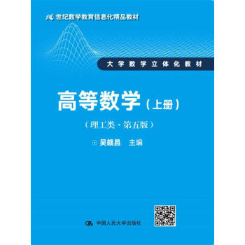 �ߵȔ�(sh��)�W�����������棩�σ�