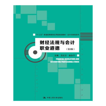 ؔ��(j��ng)��Ҏ(gu��)�c��Ӌ�I(y��)����