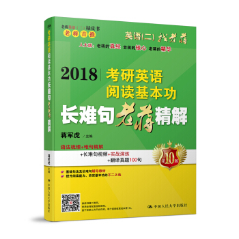 2018����Ӣ�Z��x�������L�y�����Y����