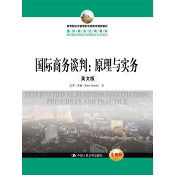 ��(gu��)�H�̄�(w��)Մ�У�ԭ���c��(sh��)��(w��)��Ӣ�İ棩