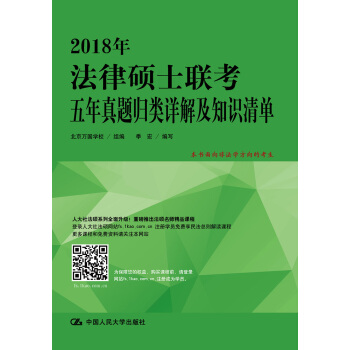 2018�귨�ɴTʿ(li��n)���������}�w�Ԕ�⼰֪�R(sh��)���