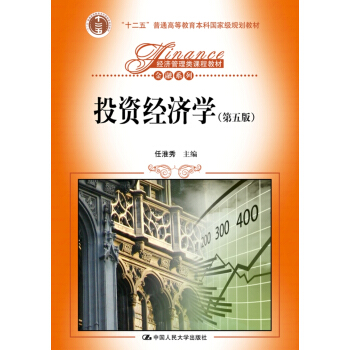 Ͷ�Y�����W