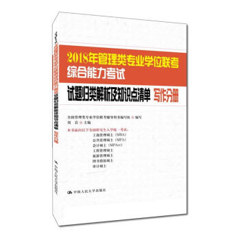 2018�������I(y��)�W(xu��)λ(li��n)���C��������ԇԇ�}�w�����֪�R�c(di��n)���