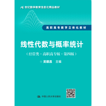 ���Դ���(sh��)�c���ʽy(t��ng)Ӌ����(j��ng)������ߌ��棩