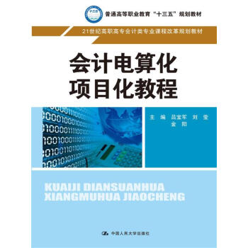 ��Ӌ��㻯�Ŀ���̳�