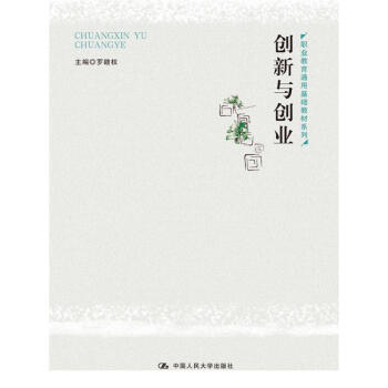 ��(chu��ng)���c��(chu��ng)�I(y��)