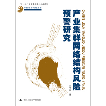 �a(ch��n)�I(y��)��Ⱥ�W(w��ng)�j(lu��)�Y(ji��)��(g��u)�L(f��ng)�U�A(y��)���о�