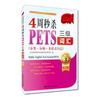 4���뚢PETS����(j��)�~�R