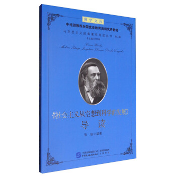 �����(hu��)���x�Ŀ��뵽�ƌW(xu��)�İl(f��)չ����(d��o)�x