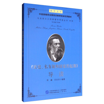 ����ͥ��˽���ƺ͇�(gu��)�ҵ���Դ����(d��o)�x