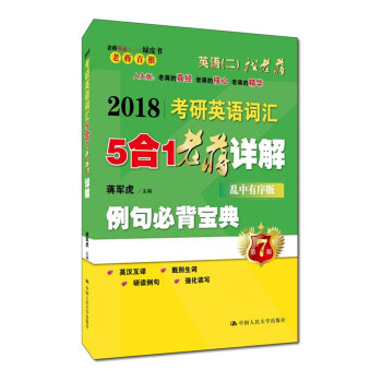 2018����Ӣ�Z�~�R5��1���YԔ��