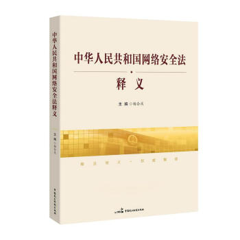 ���A���񹲺͇��W(w��ng)�j(lu��)��ȫ����x