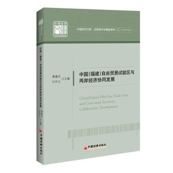 �Ї�(����)�����Q(m��o)��ԇ�^(q��)�c�ɰ���(j��ng)���f(xi��)ͬ�l(f��)չ