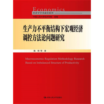 ���a(ch��n)����ƽ��Y(ji��)��(g��u)�º��^��(j��ng)��(j��)�{(di��o)�ط���Փ��(w��n)�}�о�