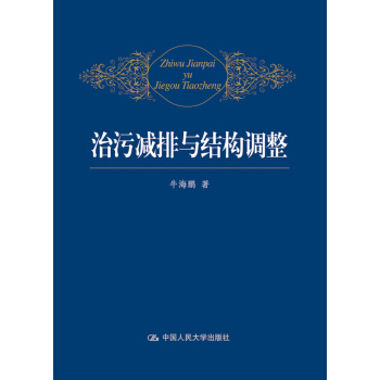 ���ۜp���c�Y(ji��)��(g��u)�{(di��o)��