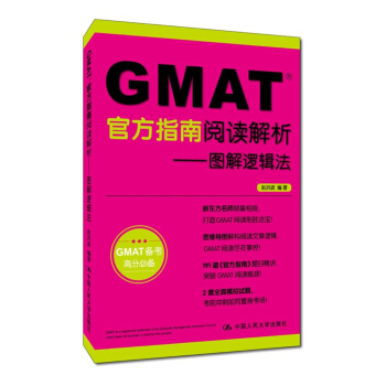 GMAT�ٷ�ָ����x����
