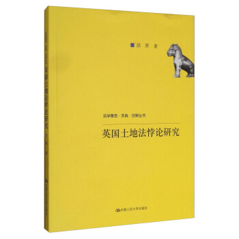 Ӣ�����ط��Փ�о�