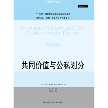 ��ͬ�rֵ�c��˽����