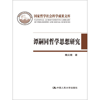 �T��ͬ�܌W˼���о�