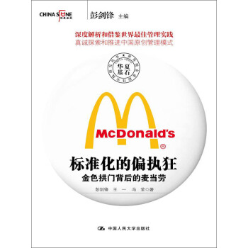 ��(bi��o)��(zh��n)����ƫ��(zh��)��