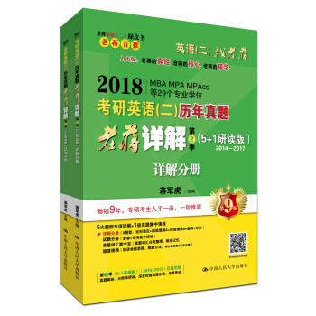 2018����Ӣ�Z(y��)(��)�v�����}���YԔ��