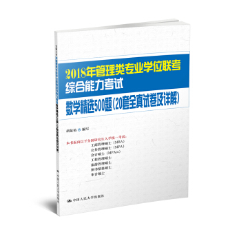 2018�������I(y��)�Wλ���C��������ԇ���W���x500�}(20��ȫ��ԇ����Ԕ��)