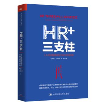 HR+��֧���������YԴ�����D(zhu��n)������(j��)�c��(sh��)�`��(chu��ng)��