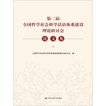 �ڶ���ȫ���܌W(xu��)����ƌW(xu��)Ԓ�Z�wϵ���O(sh��)��Փ��ӑ��Փ�ļ�