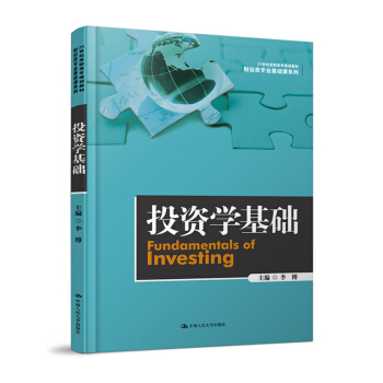 Ͷ�Y�W(xu��)���A(ch��)