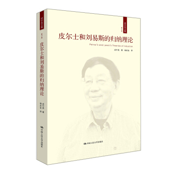 Ƥ��ʿ�̈́���˹�Ěw�{��Փ