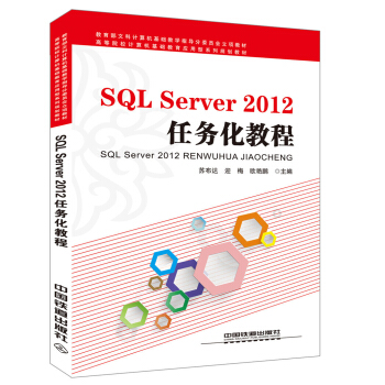 SQL Server2012�΄�(w��)���̳�