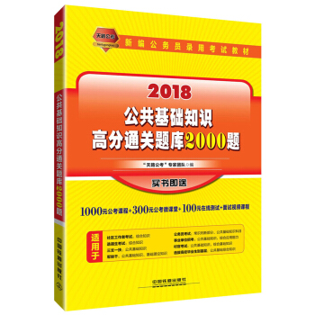 �������A(ch��)֪�R�߷�ͨ�P(gu��n)�}��2000�}