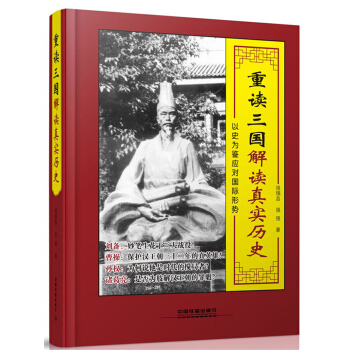 ���x���������x�挍�vʷ