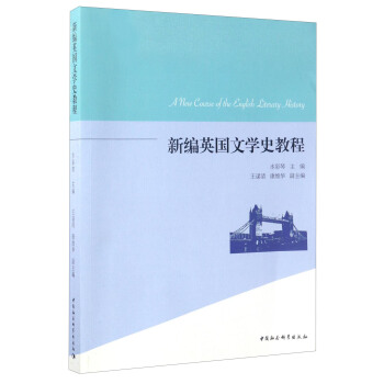 �¾�Ӣ���ČW(xu��)ʷ�̳�