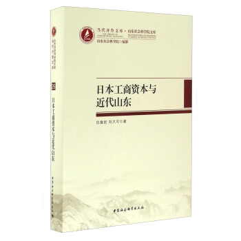 �ձ������Y���c����ɽ�|