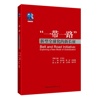 ��һ��һ·����������ȫ�򻯵����L��