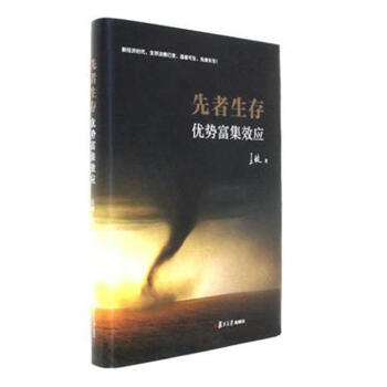 �������棺��(y��u)�ݸ���Ч��(y��ng)