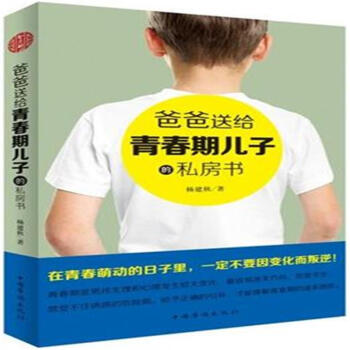 �ְ��ͽo�ഺ�ڃ��ӵ�˽��Ԓ