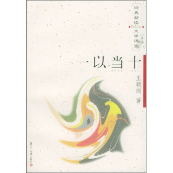 һ�Ԯ�ʮ����(j��ng)�����x���ČW(xu��)�n�ã��ڶ�݋