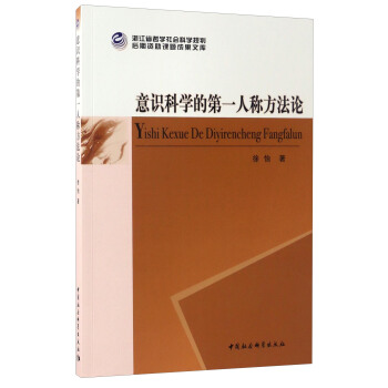 ���R�ƌW(xu��)�ĵ�һ�˷Q����Փ