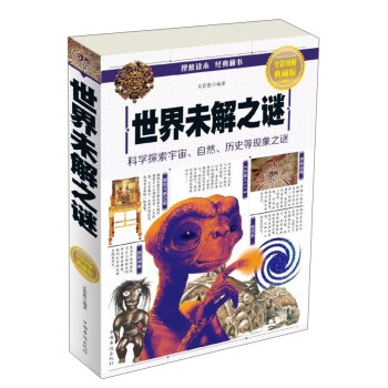 ����δ��֮�i