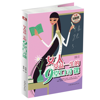 Ů������һ����9�ÿڲ��n