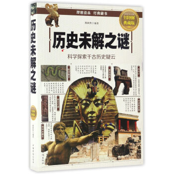 �vʷδ��֮�i