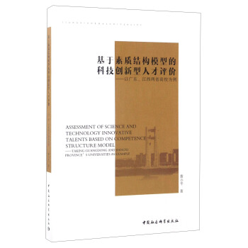 �������|(zh��)�Y(ji��)��(g��u)ģ�͵ĿƼ���(chu��ng)�����˲��u(p��ng)�r(ji��)