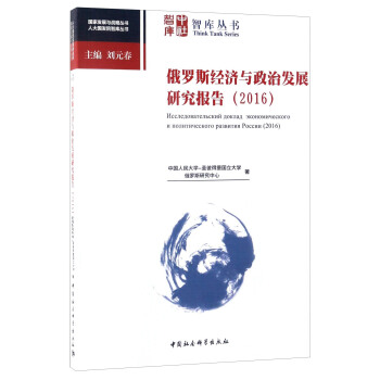 ���_˹��(j��ng)���c���ΰl(f��)չ�о����