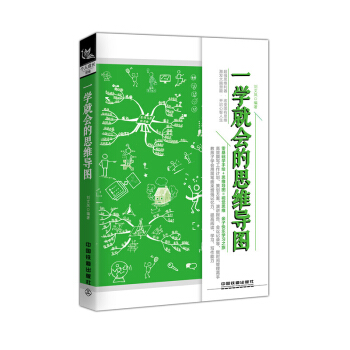 һ�W(xu��)�͕�(hu��)��˼�S��(d��o)�D