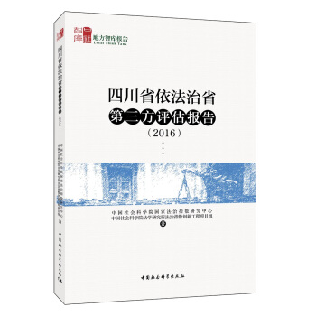 �Ĵ�ʡ������ʡ�������u(p��ng)����(b��o)��