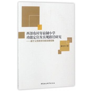 �����r(n��ng)�������С�W(xu��)���ܶ�λ����(sh��)�F(xi��n)·���о�