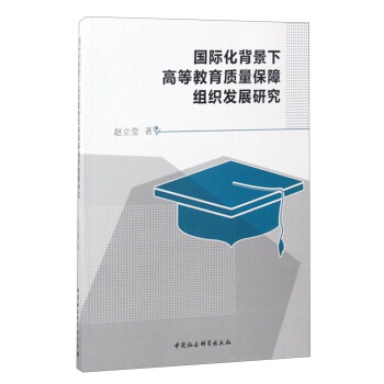 ���H�������¸ߵȽ����|(zh��)�����ϽM���l(f��)չ�о�